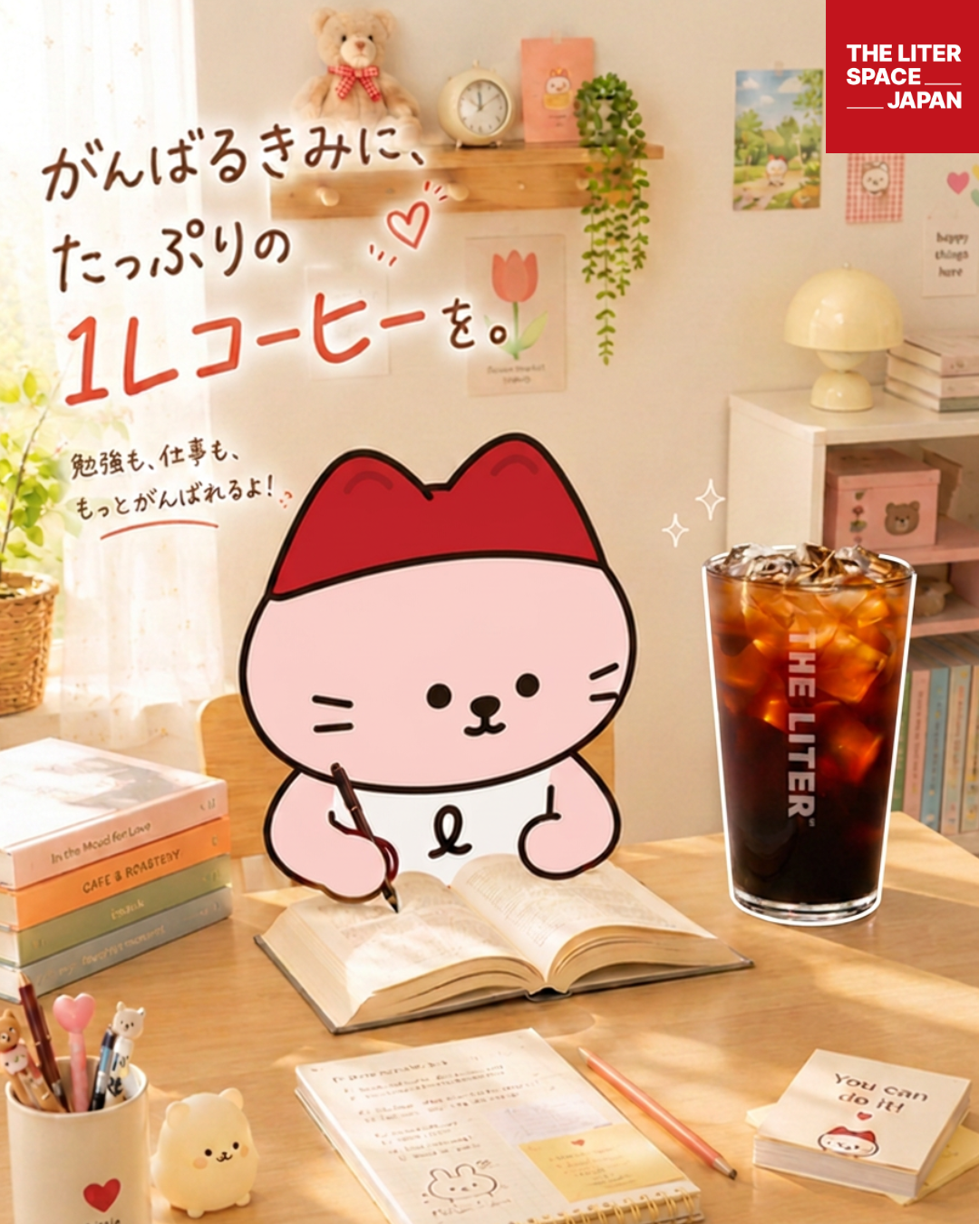 THE LITER Instagram 投稿 4